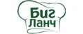 Биг Ланч