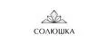 Солюшка