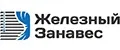 Железный занавес