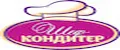 Шеф-Кондитер