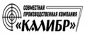 Калибр Снаряжение