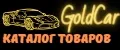 Gold Car