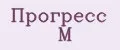 Прогресс М