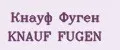 Кнауф Фуген KNAUF FUGEN