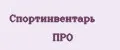 Спортинвентарь ПРО