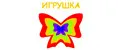 Игрушка