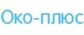 Око-плюс