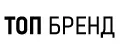 ТОП БРЕНД