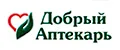 Добрый Аптекарь