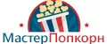 МастерПопкорн