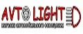 AVTO LIGHT