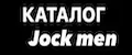 JOCK MEN