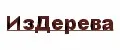 IzDereva