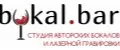 Bokal.bar