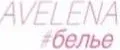 avelena