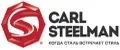Carl Steelman