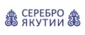 СЕРЕБРО ЯКУТИИ