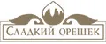 КФ Сладкий Орешек