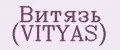 Витязь (VITYAS)
