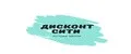 Дисконт Сити