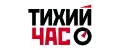 GET Тихий час