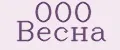 ООО Весна