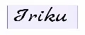 Iriku