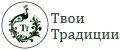 Со Вкусом! Твои Традиции