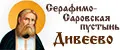 Нижегородские свечи - завод Вереск
