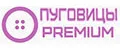 Пуговицы Premium