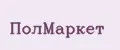 Полмаркет