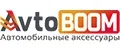автобум