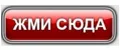 Нет ТМ
