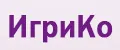 ИгриКо