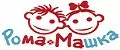 рома+машка
