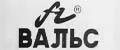 ВАЛЬС