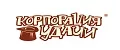 Корпорация Удачи