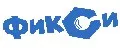 Фикси