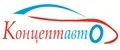 Концепт Авто