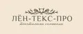 ЛЁН-ТЕКС-ПРО