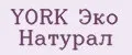 YORK Эко Натурал