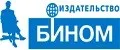 Просвещение/Бином. Лаборатория знаний