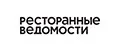 Ресторанные ведомости