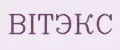 ВITЭКС