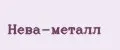 Нева-металл