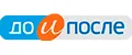 ДО И ПОСЛЕ