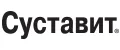 Суставит