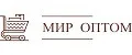 МИР ОПТОМ