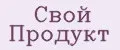 Свой Продукт
