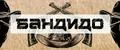 BANDIDO